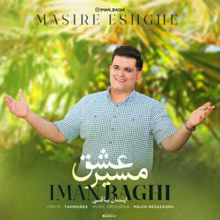 Iman Baghi – Masire Eshgh